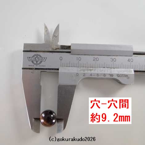 赤虎目の（親・２天・ぼさ）22玉用部品セットの画像