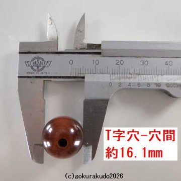 赤虎目の（親・２天・ぼさ）22玉用部品セットの画像