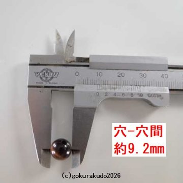 赤虎目の（親・２天・ぼさ）22玉用部品セットの画像
