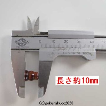 赤虎目の（親・２天・ぼさ）22玉用部品セットの画像