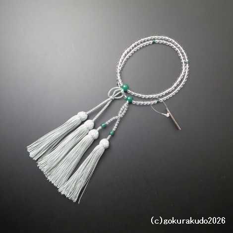 数珠 浄土真宗 8寸 主玉透明水晶、(親・四天・つゆ)翡翠（アベン）入り 正絹房の画像