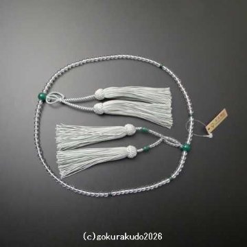 数珠 浄土真宗 8寸 主玉透明水晶、(親・四天・つゆ)翡翠（アベン）入り 正絹房の画像
