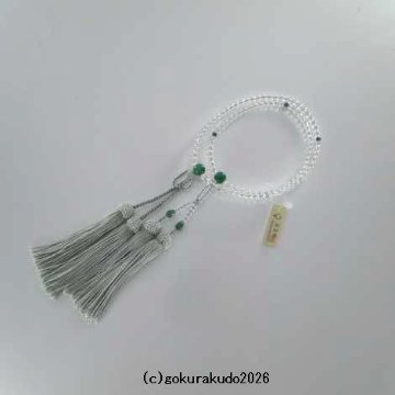 数珠 浄土真宗 8寸 主玉透明水晶、(親・四天・つゆ)翡翠（アベン）入り 正絹房の画像
