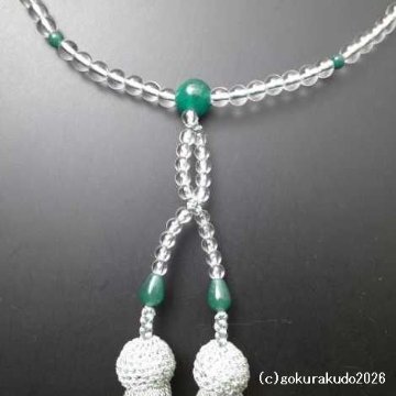 数珠 浄土真宗 8寸 主玉透明水晶、(親・四天・つゆ)翡翠（アベン）入り 正絹房の画像