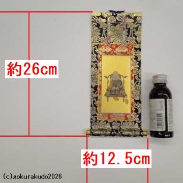 掛け軸 天台宗用 30代 両脇（天台大師・伝教大師）のセットの画像