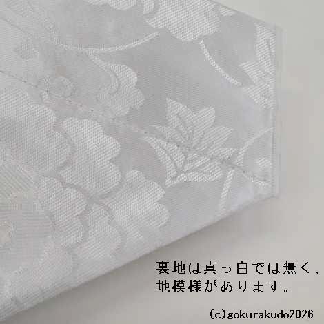 三角打敷き（金襴の布） 70代 五丁 緑系色の画像