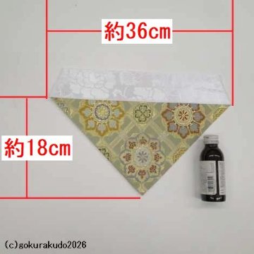 三角打敷き（金襴の布） 70代 五丁 緑系色の画像