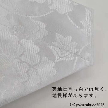 三角打敷き（金襴の布） 70代 五丁 緑系色の画像