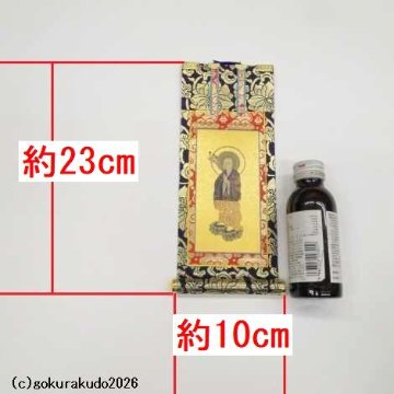 掛け軸 浄土宗用 20代 ３枚（阿弥陀如来・善導大師・法然上人）のセットの画像