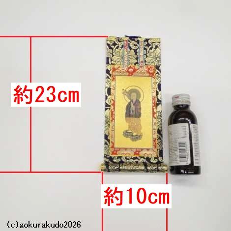 掛け軸 浄土宗用 20代 両脇（善導大師・法然上人）のセットの画像