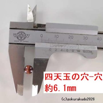 (数珠部品) 日蓮宗、尺２数珠用の(親・四天・つゆ)　赤虎目製の画像