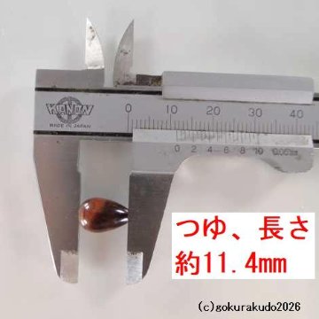 (数珠部品) 日蓮宗、尺２数珠用の(親・四天・つゆ)　赤虎目製の画像
