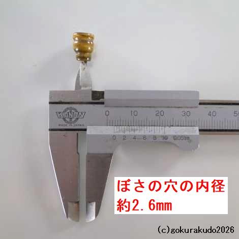 虎目石の（親・２天・ぼさ）22玉用部品セットの画像