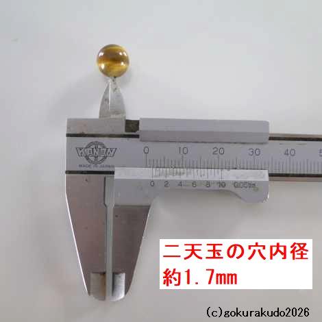 虎目石の（親・２天・ぼさ）22玉用部品セットの画像