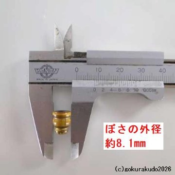 虎目石の（親・２天・ぼさ）22玉用部品セットの画像