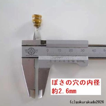 虎目石の（親・２天・ぼさ）22玉用部品セットの画像