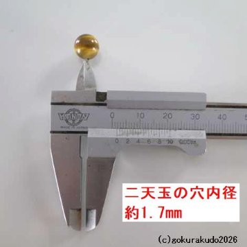 虎目石の（親・２天・ぼさ）22玉用部品セットの画像