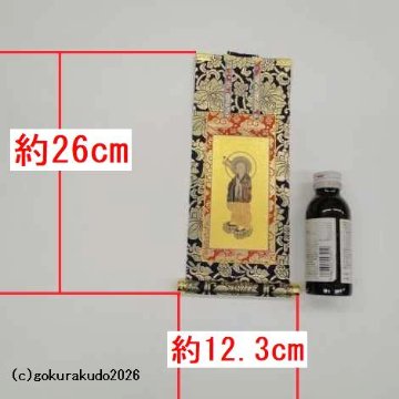 掛け軸 浄土宗用 30代 両脇（善導大師・法然上人）のセットの画像