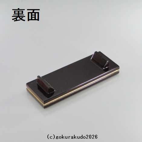 背低茶湯机　うるみ色　4.5寸（湯呑台）の画像