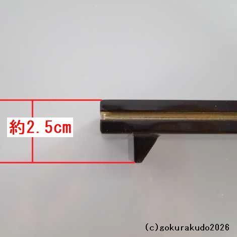 背低茶湯机　うるみ色　4.5寸（湯呑台）の画像