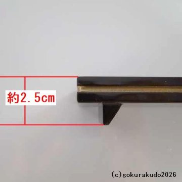 背低茶湯机　うるみ色　4.5寸（湯呑台）の画像