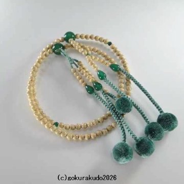 数珠 日蓮宗・法華宗 星月菩提樹 尺、 (親・四天・つゆ)翡翠(アベン)、とくさ色菊房の画像