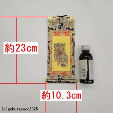 掛け軸 臨済宗用 20代 両脇（達磨大師・栄西禅師）のセットの画像