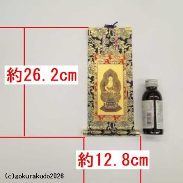掛け軸 臨済宗用 30代 中央１枚（釈迦如来）のみの画像