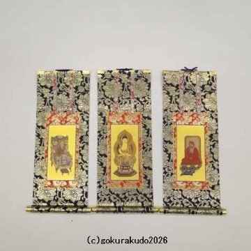 掛け軸 臨済宗用 50代 ３枚（釈迦如来・達磨大師・栄西禅師）のセットの画像