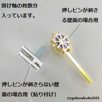 掛け軸 臨済宗用 50代 ３枚（釈迦如来・達磨大師・栄西禅師）のセットの画像