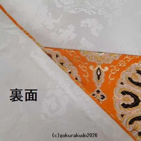 四角打敷き(金襴の布)尺四 正絹 朱色地に四釜柄 の画像