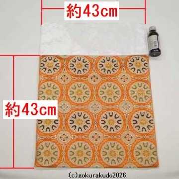 四角打敷き(金襴の布)尺四 正絹 朱色地に四釜柄 の画像