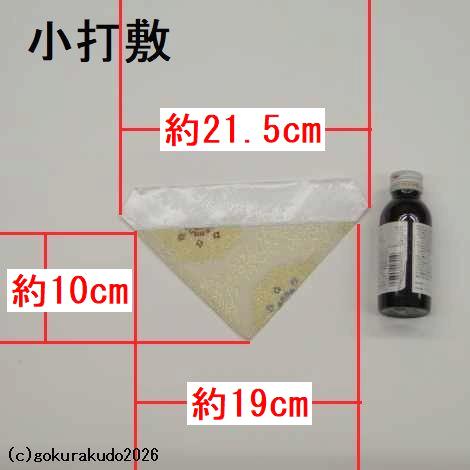 夏用三角紗打敷、100代+超小型のセット（えんじ＋みどり）Hの画像