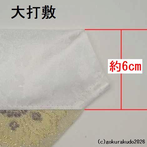 夏用三角紗打敷、100代+超小型のセット（えんじ＋みどり）Hの画像