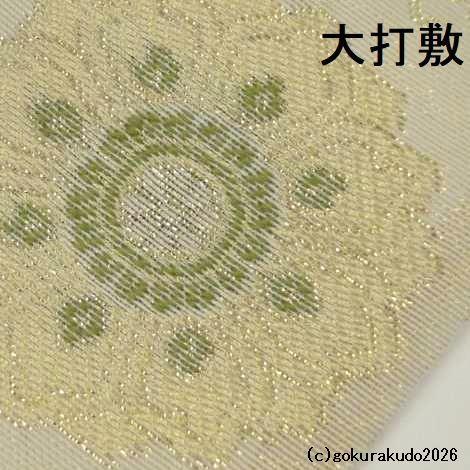夏用三角紗打敷、100代+超小型のセット（えんじ＋みどり）Hの画像