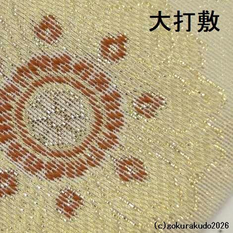 夏用三角紗打敷、100代+超小型のセット（えんじ＋みどり）Hの画像