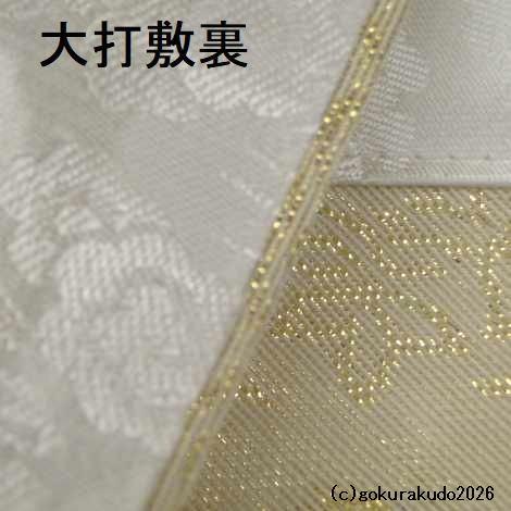 夏用三角紗打敷、100代+超小型のセット（えんじ＋みどり）Hの画像