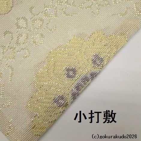 夏用三角紗打敷、100代+超小型のセット（えんじ＋みどり）Hの画像