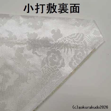 夏用三角紗打敷、100代+超小型のセット（えんじ＋みどり）Hの画像