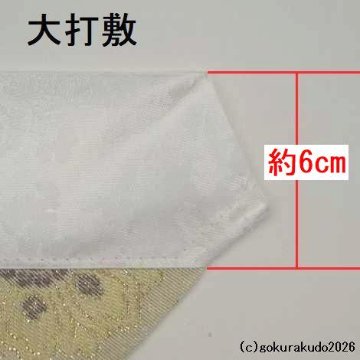 夏用三角紗打敷、100代+超小型のセット（えんじ＋みどり）Hの画像