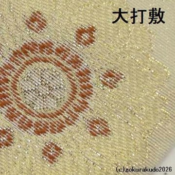 夏用三角紗打敷、100代+超小型のセット（えんじ＋みどり）Hの画像