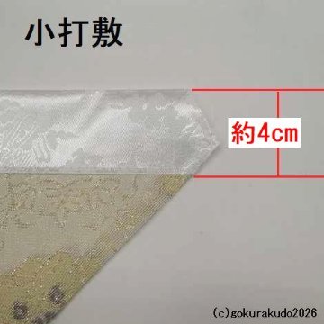 夏用三角紗打敷、100代+超小型のセット（えんじ＋みどり）Hの画像