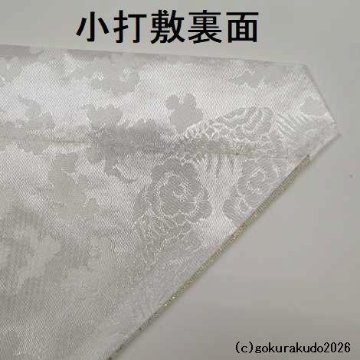 夏用三角紗打敷、100代+超小型のセット（えんじ＋みどり）Hの画像
