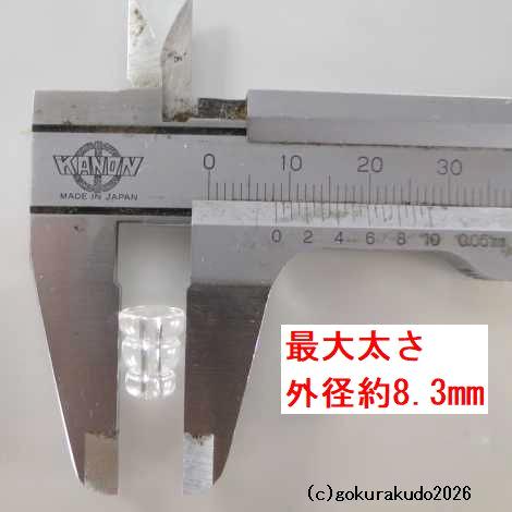 透明水晶の大型のボサ（親玉14mm～16mm用）のみ一個の画像