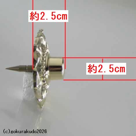 六葉金具 2.5寸 磨き （真鍮製、鋳物）〔高岡製〕一個あたりの画像