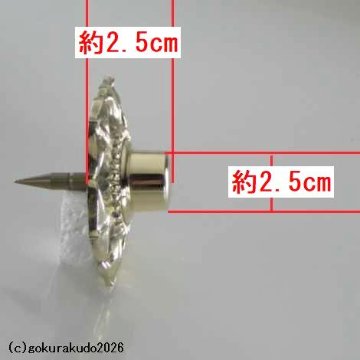 六葉金具 2.5寸 磨き （真鍮製、鋳物）〔高岡製〕一個あたりの画像