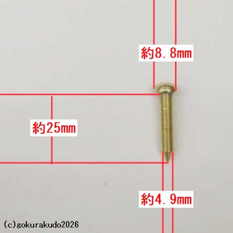 擬宝珠（ぎぼし） 鎌倉型 2.5寸 磨き （高岡製）の画像