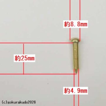 擬宝珠（ぎぼし） 鎌倉型 2.5寸 磨き （高岡製）の画像