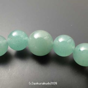 数珠ブレス 翡翠（アベンチュリン）主玉（おもだま）10mmの画像