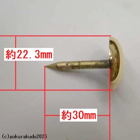 倍金具 2寸 磨き （真鍮製、鋳物）〔高岡製〕一個あたりの画像